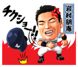 Professional Baseball Ehime KENJIN-KAI sticker #13496107