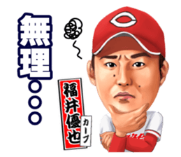 Professional Baseball Ehime KENJIN-KAI sticker #13496108