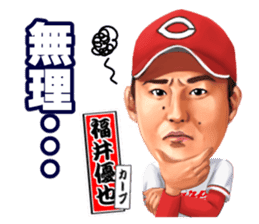 Professional Baseball Ehime KENJIN-KAI sticker #13496108