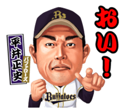 Professional Baseball Ehime KENJIN-KAI sticker #13496109