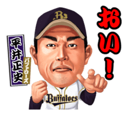 Professional Baseball Ehime KENJIN-KAI sticker #13496109