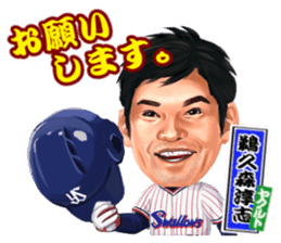 Professional Baseball Ehime KENJIN-KAI sticker #13496111