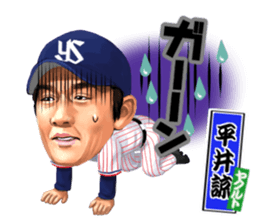 Professional Baseball Ehime KENJIN-KAI sticker #13496113