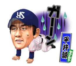 Professional Baseball Ehime KENJIN-KAI sticker #13496113