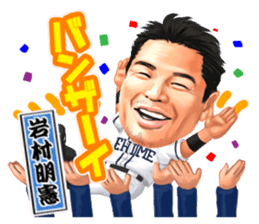 Professional Baseball Ehime KENJIN-KAI sticker #13496114