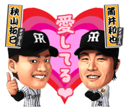 Professional Baseball Ehime KENJIN-KAI sticker #13496115