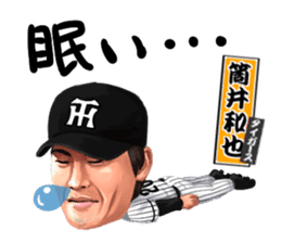 Professional Baseball Ehime KENJIN-KAI sticker #13496116