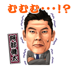 Professional Baseball Ehime KENJIN-KAI sticker #13496117
