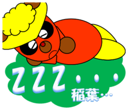 I am Inaba sticker #13496171