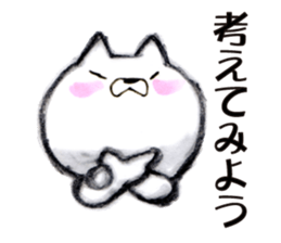 Somehow arrogant cat sticker #13496302