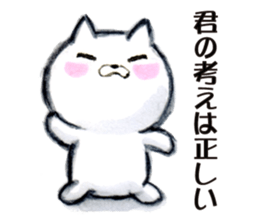 Somehow arrogant cat sticker #13496303