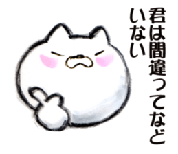 Somehow arrogant cat sticker #13496304
