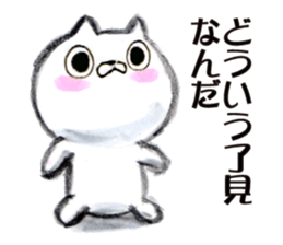 Somehow arrogant cat sticker #13496305