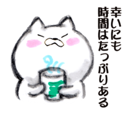 Somehow arrogant cat sticker #13496306