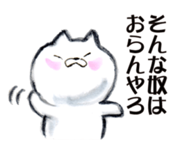 Somehow arrogant cat sticker #13496308