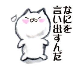 Somehow arrogant cat sticker #13496310