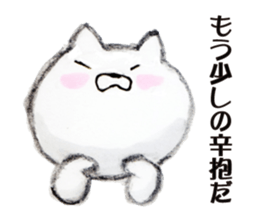 Somehow arrogant cat sticker #13496311