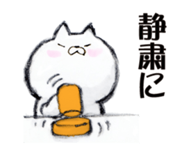 Somehow arrogant cat sticker #13496312