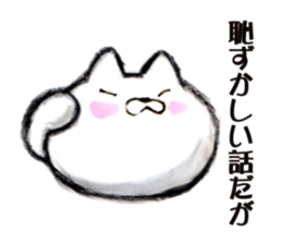 Somehow arrogant cat sticker #13496314