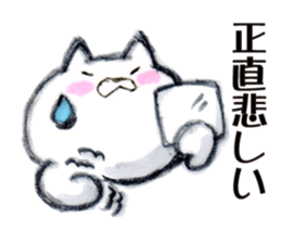 Somehow arrogant cat sticker #13496315