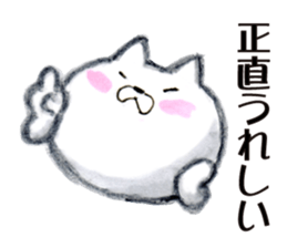 Somehow arrogant cat sticker #13496316