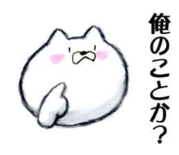 Somehow arrogant cat sticker #13496317