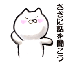 Somehow arrogant cat sticker #13496319