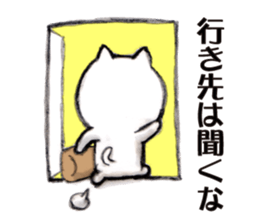 Somehow arrogant cat sticker #13496320