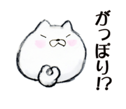 Somehow arrogant cat sticker #13496323