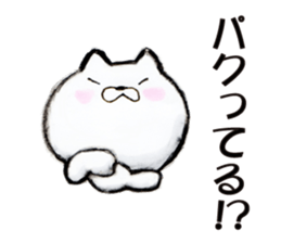 Somehow arrogant cat sticker #13496324