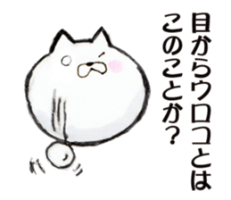 Somehow arrogant cat sticker #13496326