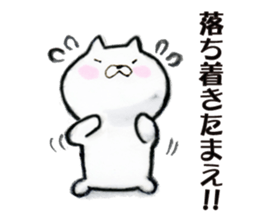 Somehow arrogant cat sticker #13496327