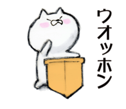 Somehow arrogant cat sticker #13496328