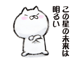 Somehow arrogant cat sticker #13496330