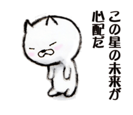 Somehow arrogant cat sticker #13496331