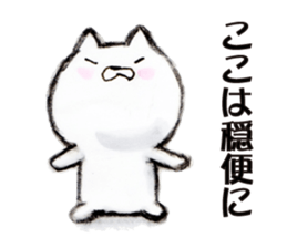 Somehow arrogant cat sticker #13496332