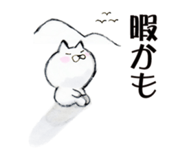 Somehow arrogant cat sticker #13496333