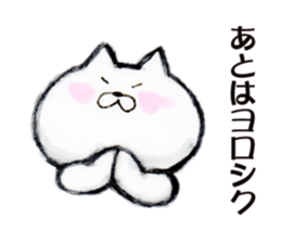 Somehow arrogant cat sticker #13496334