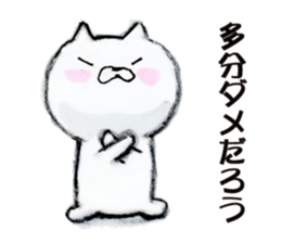 Somehow arrogant cat sticker #13496336