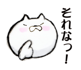 Somehow arrogant cat sticker #13496337