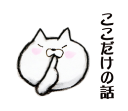 Somehow arrogant cat sticker #13496338