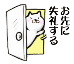 Somehow arrogant cat sticker #13496341