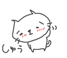 Shu cute cat stickers! sticker #13496350