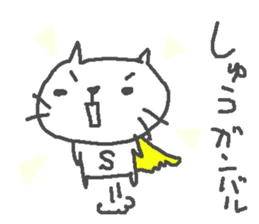 Shu cute cat stickers! sticker #13496352