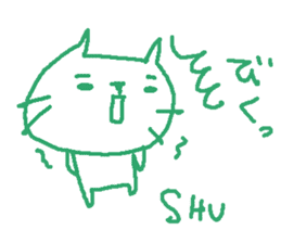 Shu cute cat stickers! sticker #13496358