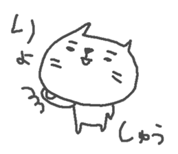Shu cute cat stickers! sticker #13496366