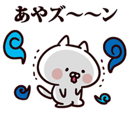 Sticker for Aya! sticker #13496445