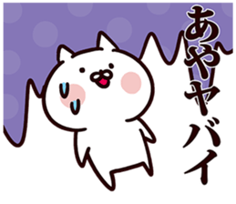 Sticker for Aya! sticker #13496448