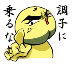 Ketsuago hiyoko sticker #13496544