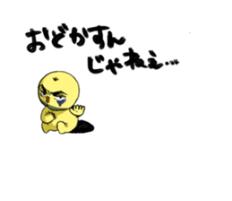 Ketsuago hiyoko sticker #13496545